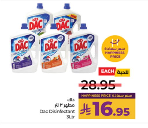 available at LULU Hypermarket in KSA, Saudi Arabia, Saudi - Ta'if