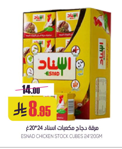 available at سبت in مملكة العربية السعودية, السعودية, سعودية - بريدة