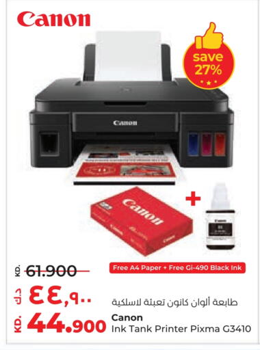 available at Lulu Hypermarket  in Kuwait - Ahmadi Governorate