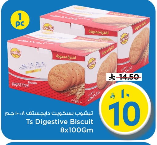 available at Mark & Save in KSA, Saudi Arabia, Saudi - Al Hasa