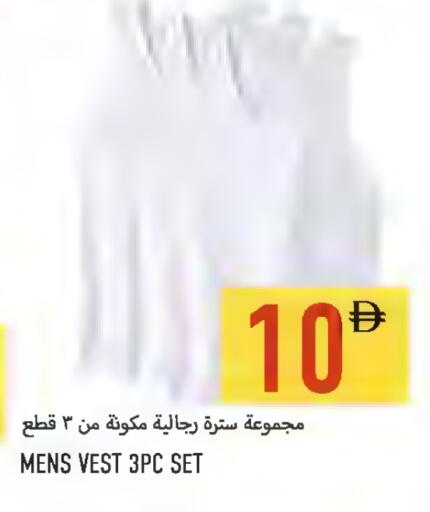 available at  روابي ماركت عجمان in الإمارات العربية المتحدة , الامارات - الشارقة / عجمان