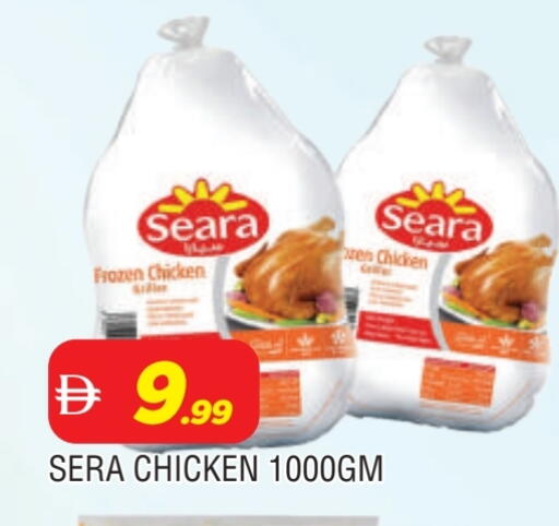 available at AL MADINA in UAE - Sharjah / Ajman