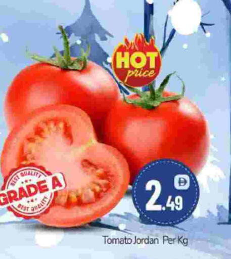 Tomato from Jordan available at BIGmart in UAE - Abu Dhabi