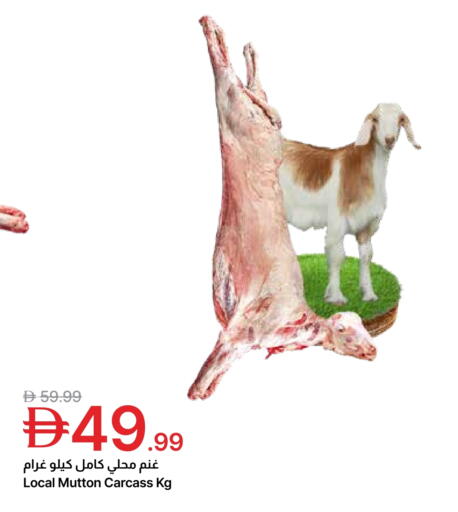 available at Emirates Co-Operative Society in UAE - Dubai