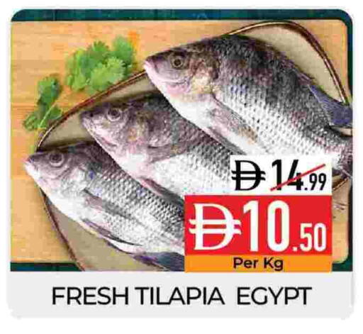 available at Delice Supermarket in UAE - Abu Dhabi