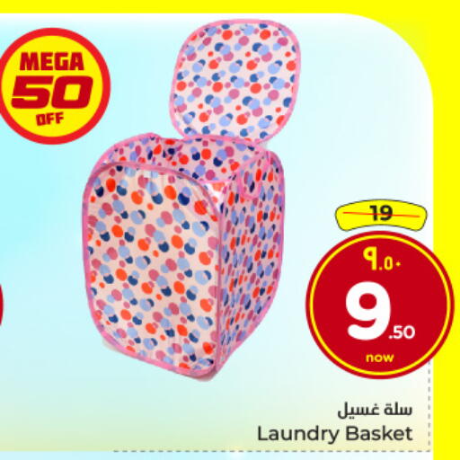 available at Hyper Al Wafa in KSA, Saudi Arabia, Saudi - Riyadh