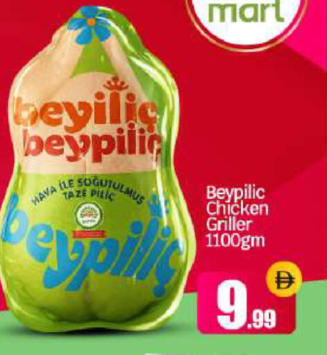 available at BIGmart in UAE - Abu Dhabi