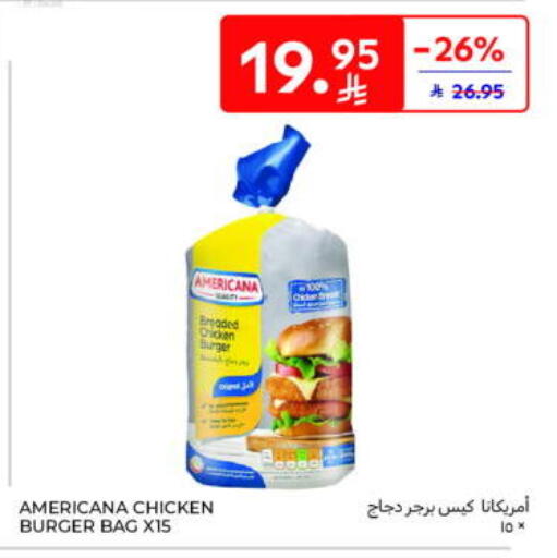 available at Carrefour Market in KSA, Saudi Arabia, Saudi - Al Khobar