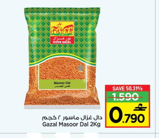 available at MARK & SAVE in Oman - Muscat