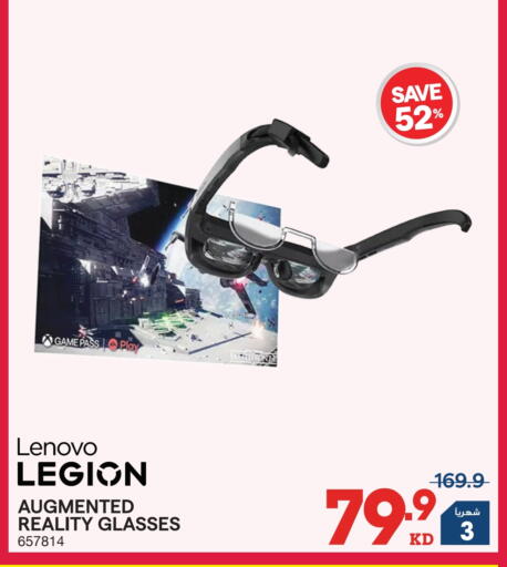 available at X-Cite in Kuwait - Ahmadi Governorate