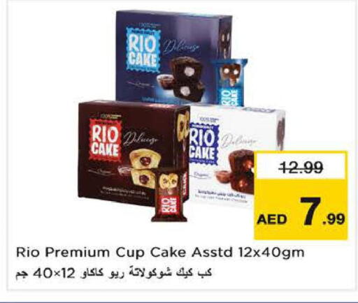 available at Nesto Hypermarket in UAE - Sharjah / Ajman