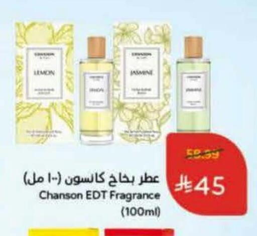 available at Hyper Panda in KSA, Saudi Arabia, Saudi - Al Bahah