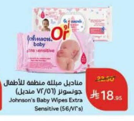 available at هايبر بنده in مملكة العربية السعودية, السعودية, سعودية - مكة المكرمة