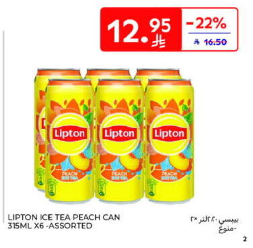 Peach available at Carrefour Market in KSA, Saudi Arabia, Saudi - Al Khobar