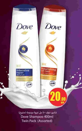 available at Rawabi Hypermarket in Qatar - Al Rayyan