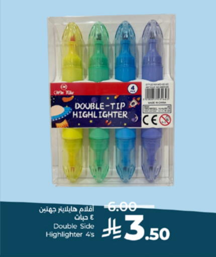 available at لولو هايبرماركت in مملكة العربية السعودية, السعودية, سعودية - الطائف