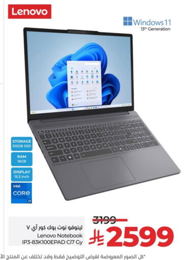 available at LULU Hypermarket in KSA, Saudi Arabia, Saudi - Al Hasa