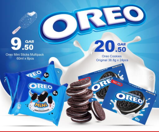 available at G MAX Hypermarket in Qatar - Doha