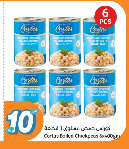 available at سيتي هايبرماركت in قطر - أم صلال