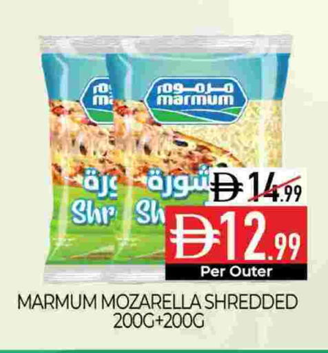 available at Delice Supermarket in UAE - Abu Dhabi