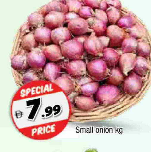 Onion available at AL MADINA in UAE - Sharjah / Ajman