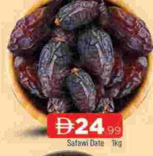 Date available at المدينة in الإمارات العربية المتحدة , الامارات - الشارقة / عجمان