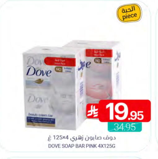 available at Muntazah Markets in KSA, Saudi Arabia, Saudi - Qatif