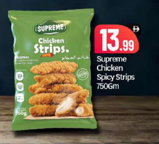 available at BIGmart in UAE - Abu Dhabi