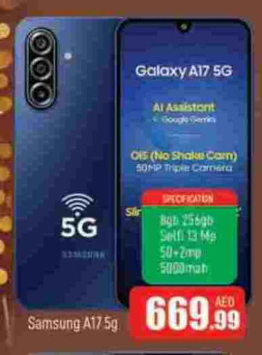 available at المدينة in الإمارات العربية المتحدة , الامارات - الشارقة / عجمان