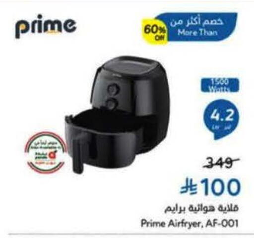 available at Hyper Panda in KSA, Saudi Arabia, Saudi - Mahayil