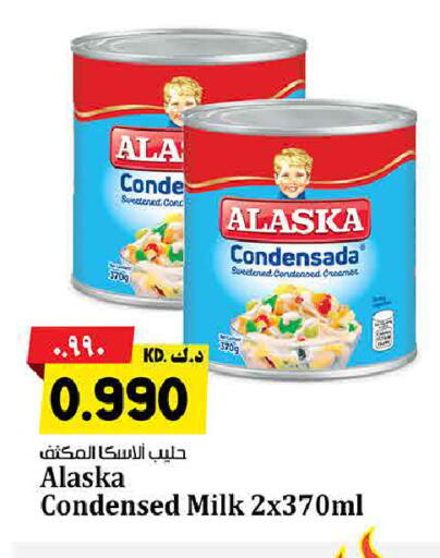 available at Kabayan Hypermarket in Kuwait - Jahra Governorate