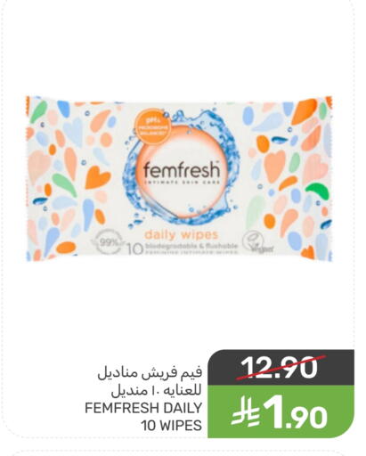 available at Mazaya in KSA, Saudi Arabia, Saudi - Qatif