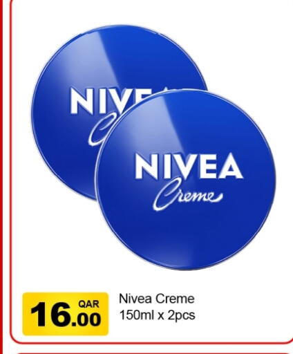 available at G MAX Hypermarket in Qatar - Doha