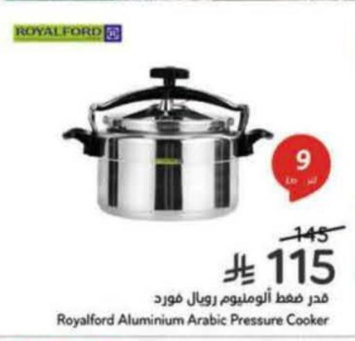 available at Hyper Panda in KSA, Saudi Arabia, Saudi - Al-Kharj