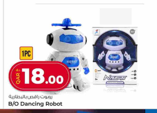 available at روابي هايبرماركت in قطر - الريان