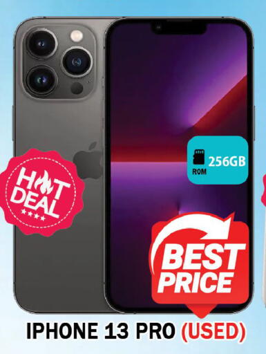 available at Leptis Hypermarket  in UAE - Ras al Khaimah