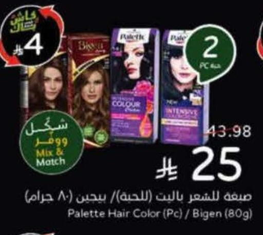 available at Hyper Panda in KSA, Saudi Arabia, Saudi - Buraidah