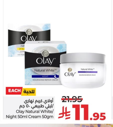 available at LULU Hypermarket in KSA, Saudi Arabia, Saudi - Al-Kharj