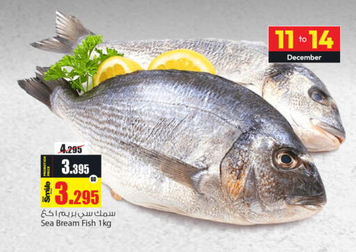 available at أنصار جاليري in البحرين