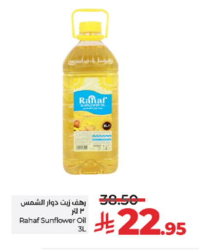 available at LULU Hypermarket in KSA, Saudi Arabia, Saudi - Ta'if