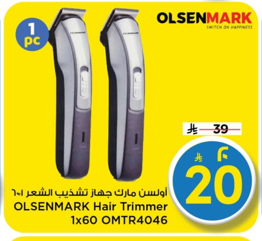 available at مارك & سيف in مملكة العربية السعودية, السعودية, سعودية - الرياض