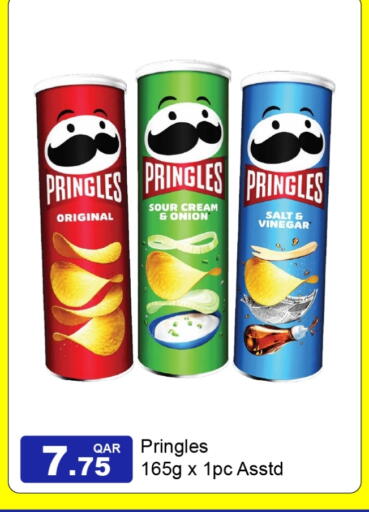 Onion available at جي-ماكس هايبرماركت in قطر - الريان