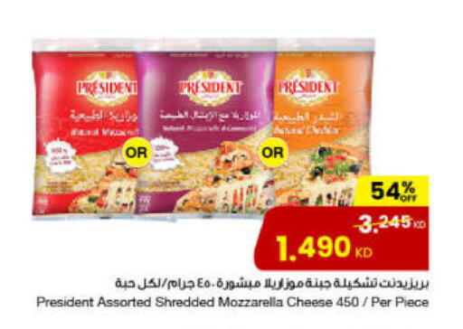 available at مركز سلطان in الكويت - محافظة الجهراء