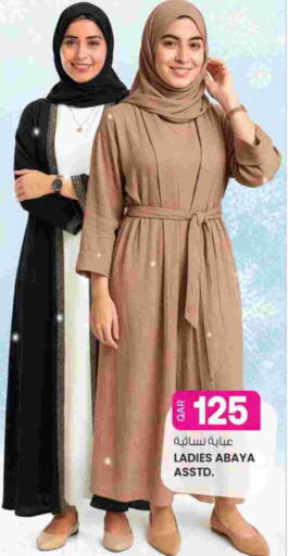 available at أنصار جاليري in قطر - الضعاين