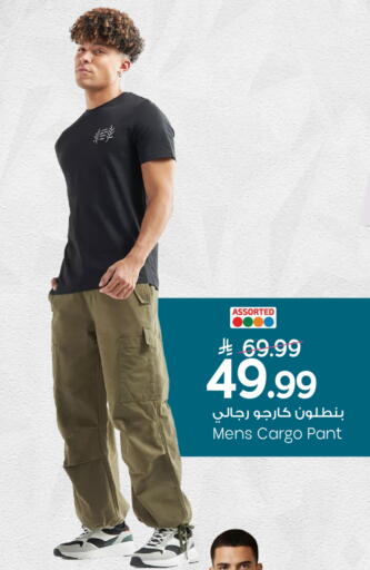 available at Mark & Save in KSA, Saudi Arabia, Saudi - Al Hasa