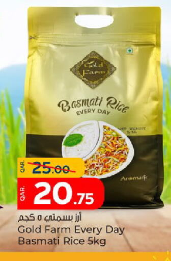 available at Paris Hypermarket in Qatar - Umm Salal