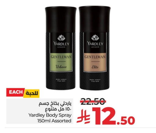 available at LULU Hypermarket in KSA, Saudi Arabia, Saudi - Hafar Al Batin