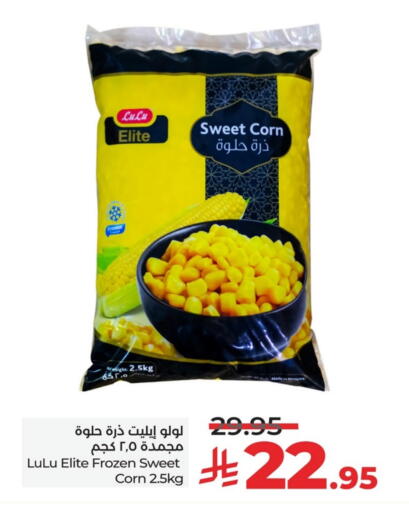 available at LULU Hypermarket in KSA, Saudi Arabia, Saudi - Al Khobar