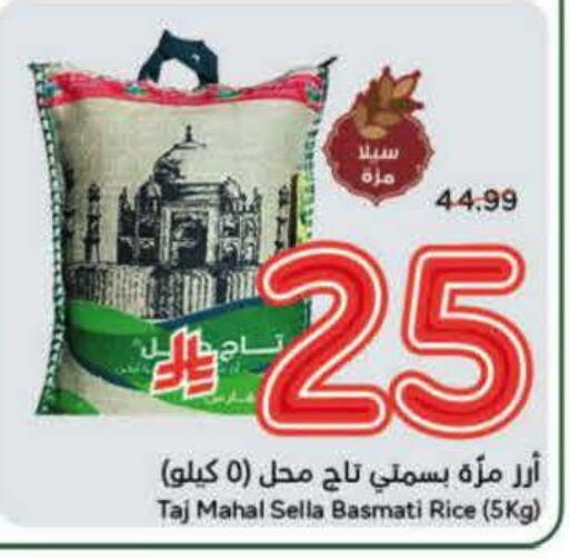 available at Hyper Panda in KSA, Saudi Arabia, Saudi - Al Khobar