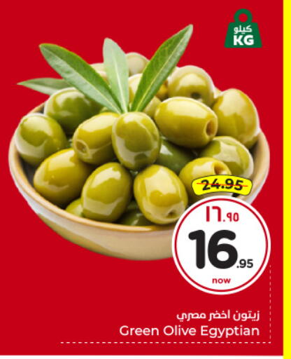 available at Hyper Al Wafa in KSA, Saudi Arabia, Saudi - Riyadh